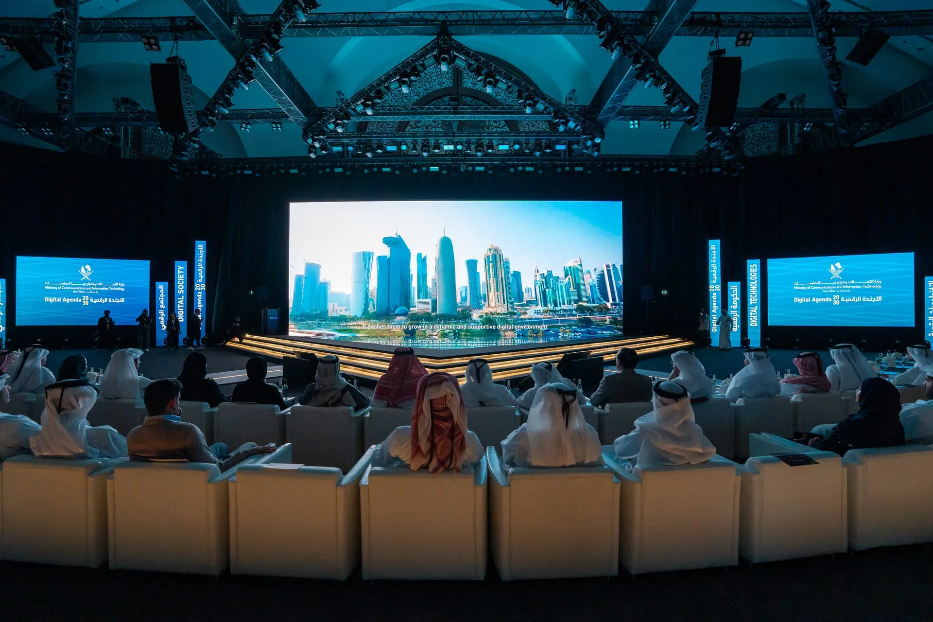 Digital Agenda 2030 - Launch Event - Image 3