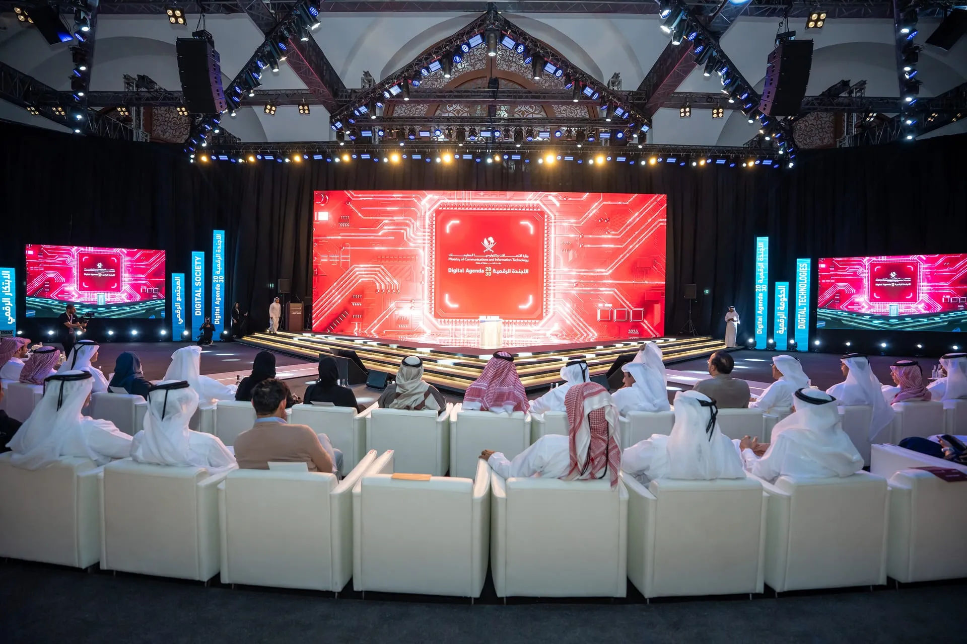 Digital Agenda 2030 - Launch Event - Image 6